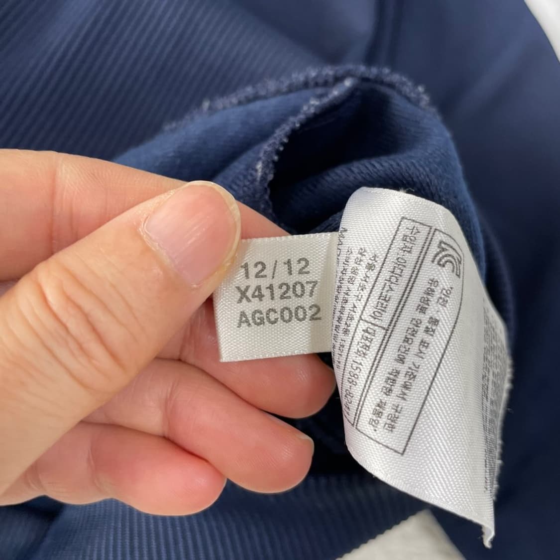 90 아디다스 파이어버드 네이비 져지 상품이미지7