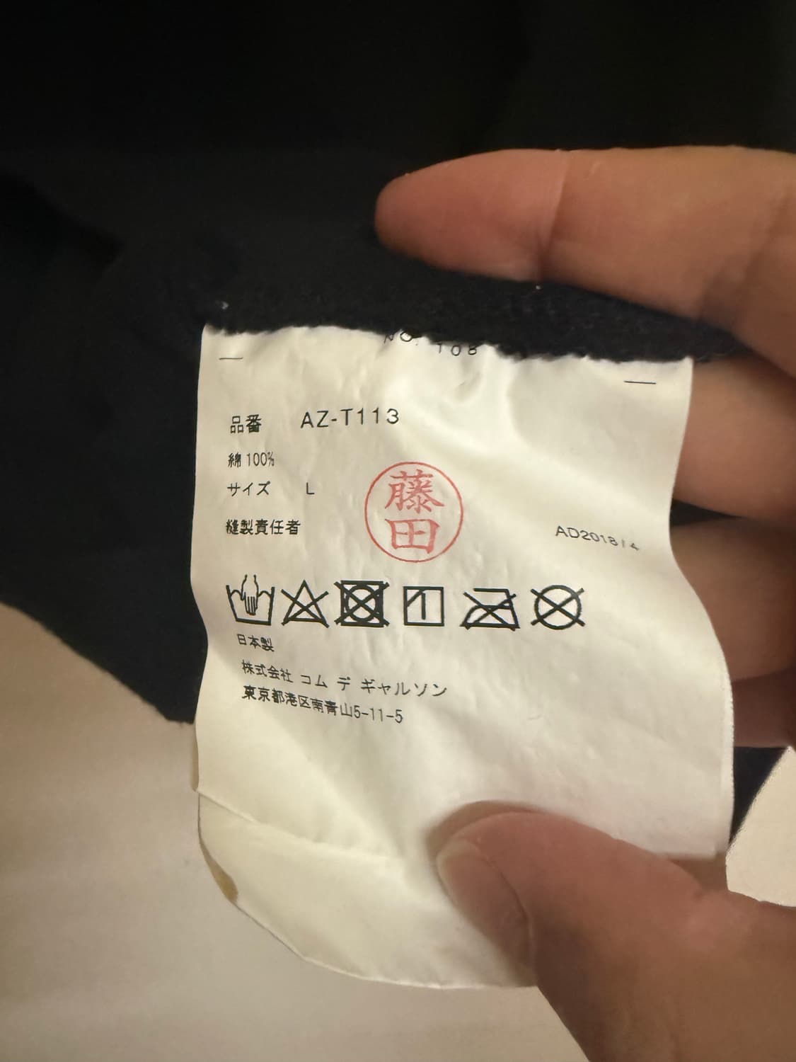 꼼데가르송 반전 빅 로고 반팔 티셔츠 상품이미지4