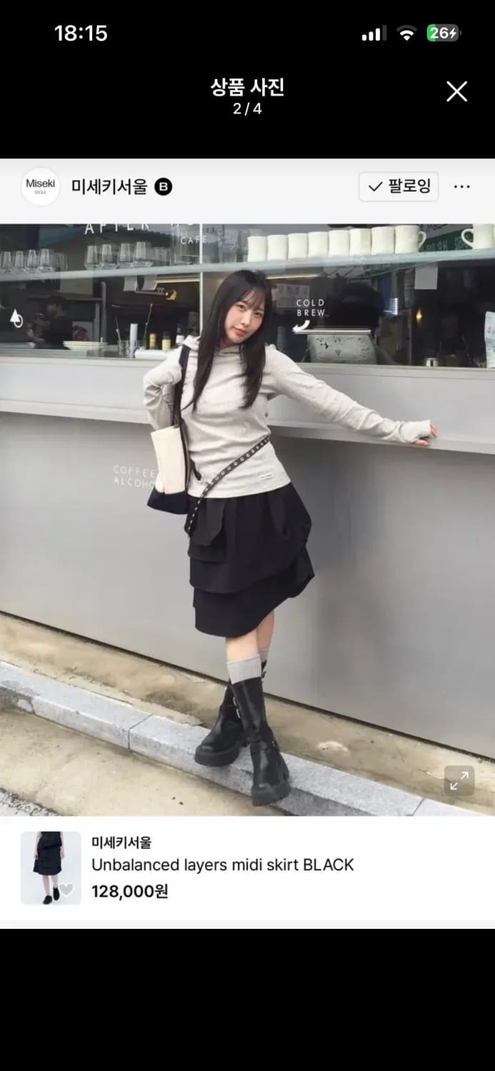 미세키서울 스커트 Unbalanced layers midi skirt B 상품이미지2