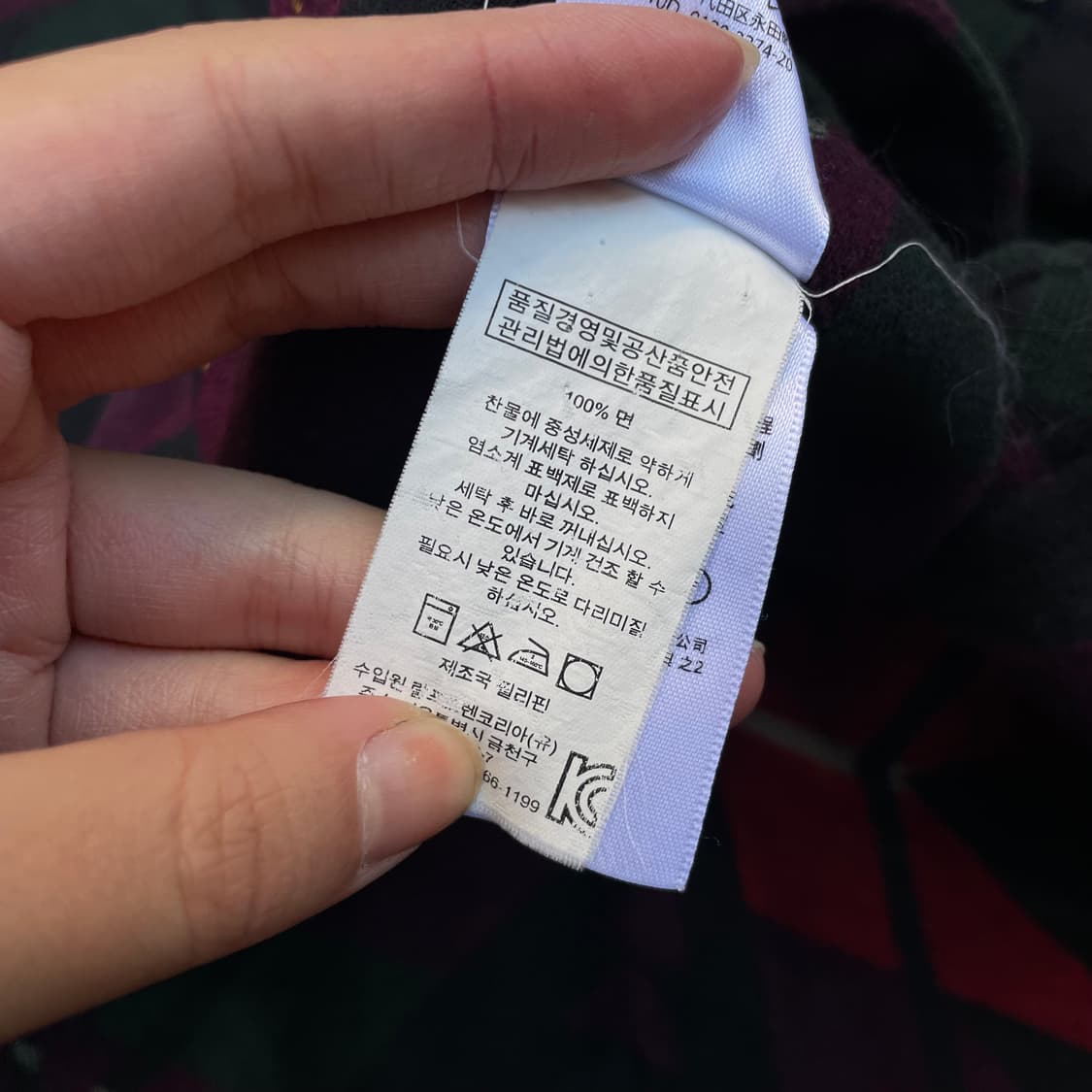 폴로 아즈텍 나바호 플란넬 셔츠 상품이미지5