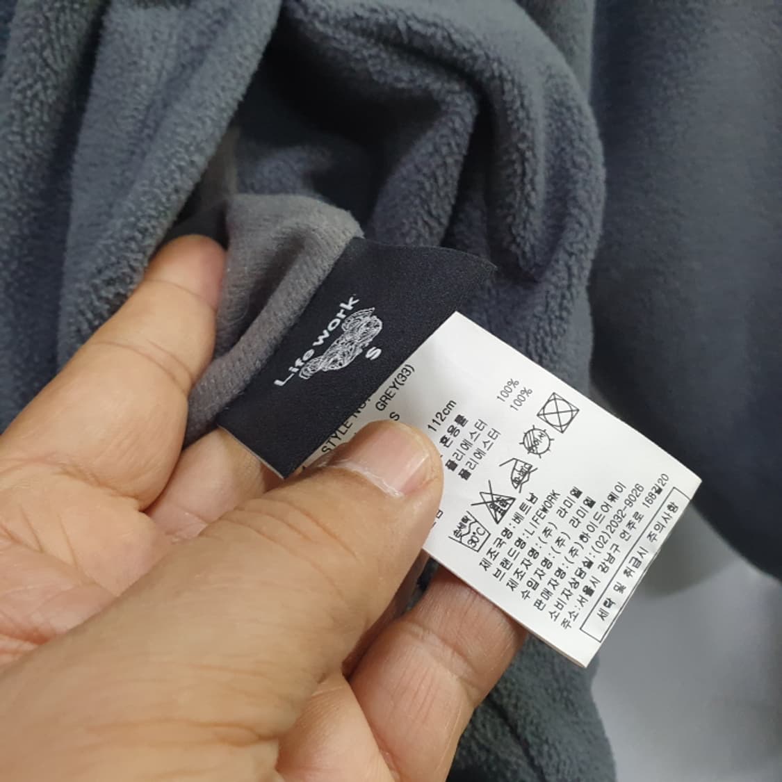 LIFE WORK 라이프워크 뽀글이 후리스자켓(90) 상품이미지3