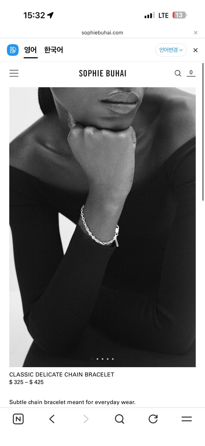 (유투버 하오 착용)소피부하이 실버 델리케이트 팔찌 상품이미지1