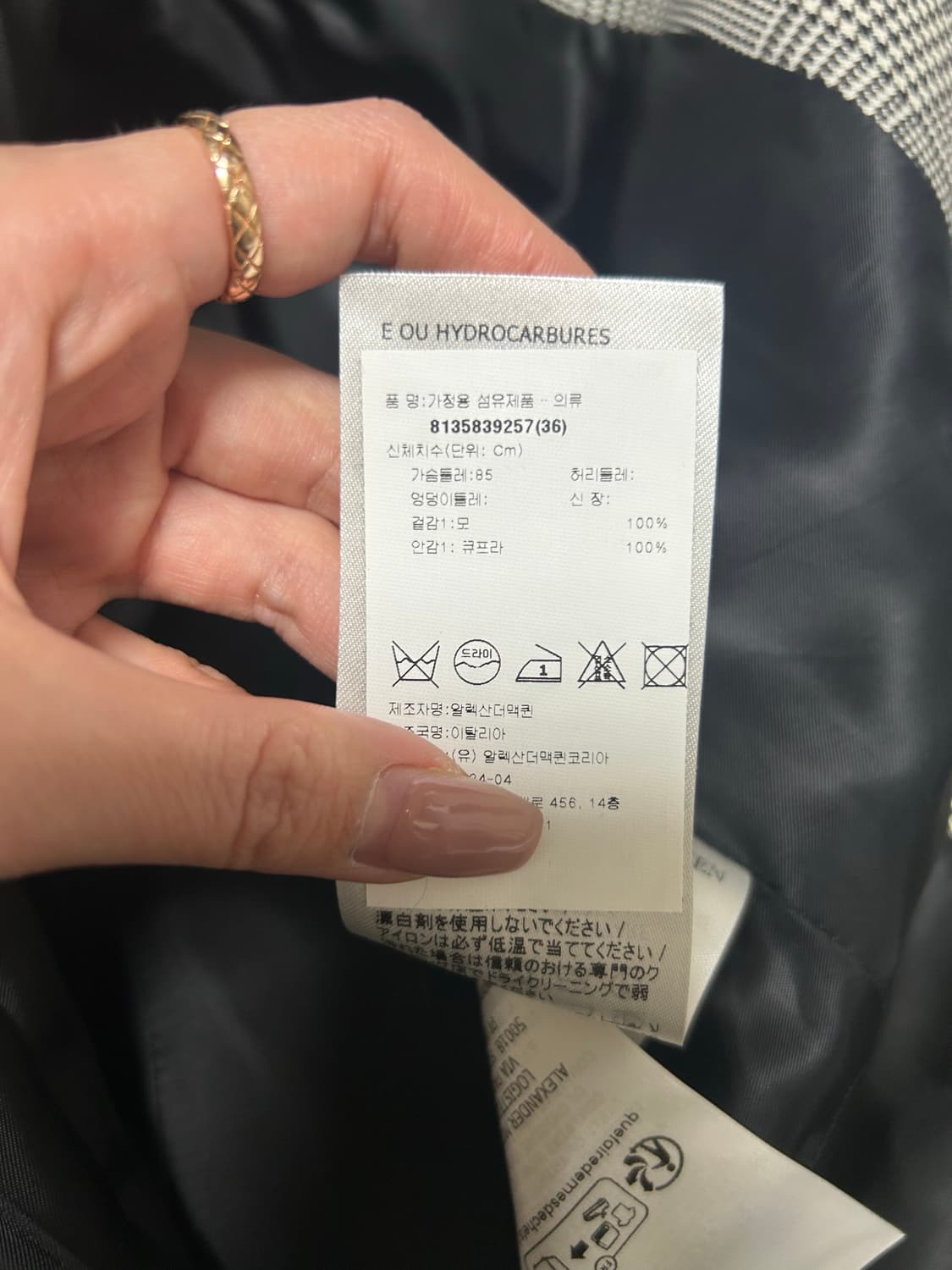 알렉산더맥퀸 피크숄더재킷 미착용새상품 상품이미지7