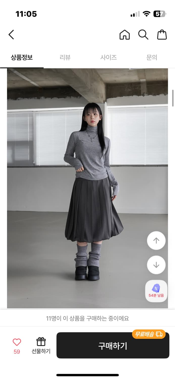 바이너리원 루베코 벌룬 플리츠 스커트 상품이미지1