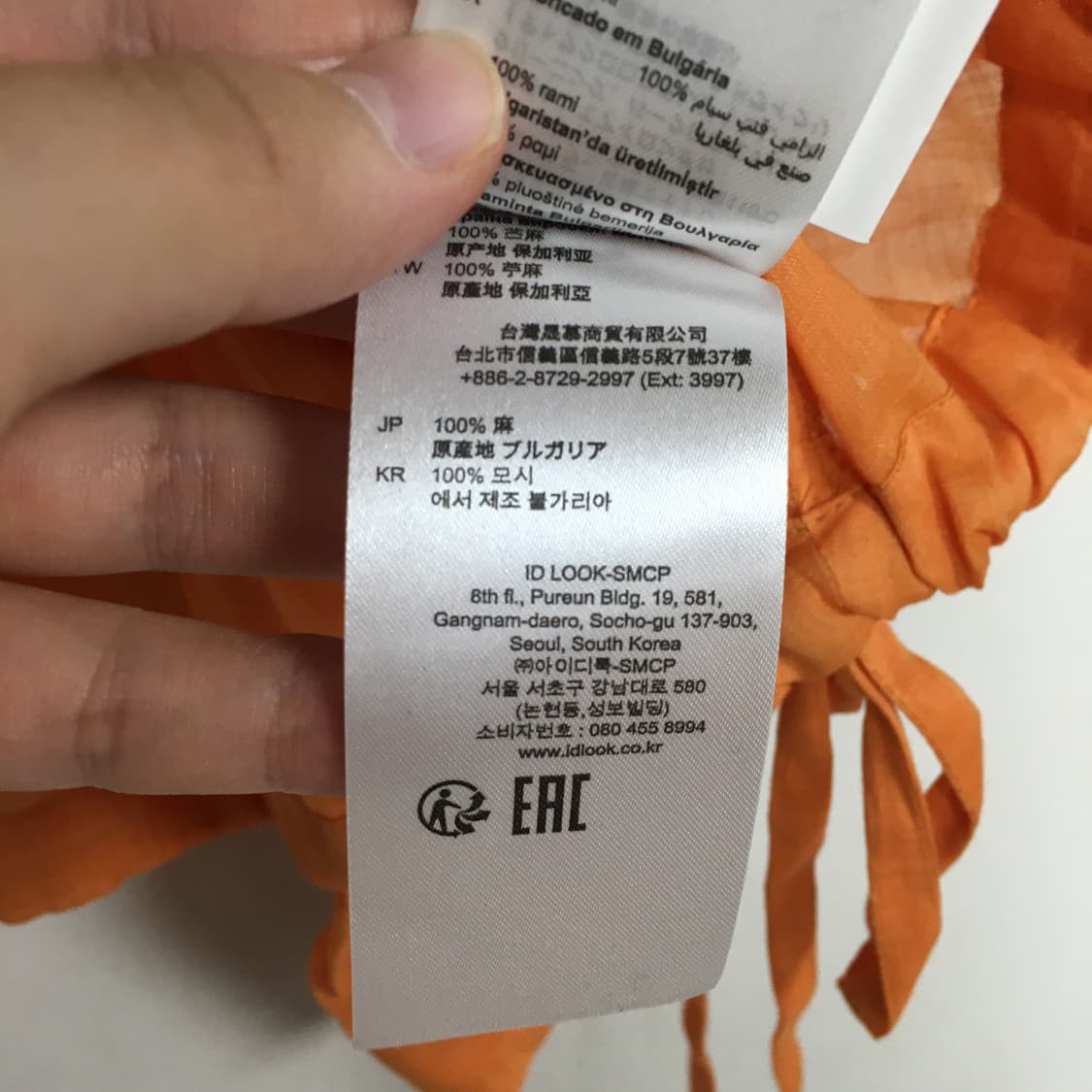 SANDRO 산드로 크롭 셔츠 블라우스 1 상품이미지4