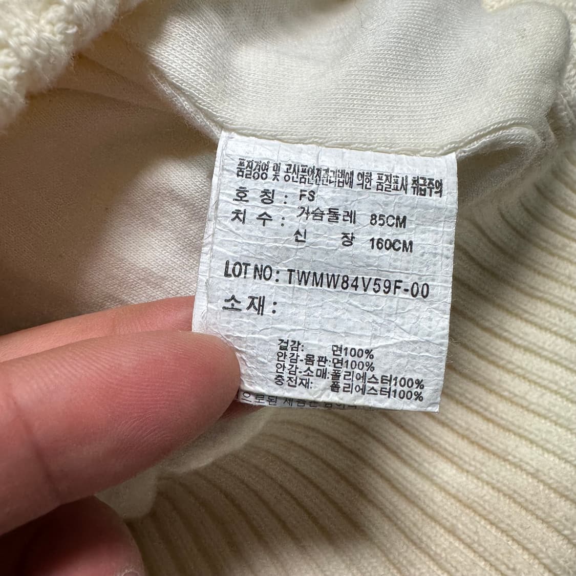 Name : 티니위니 곰돌이패턴 울프죠 크롭 후드집업 :)  상품이미지5