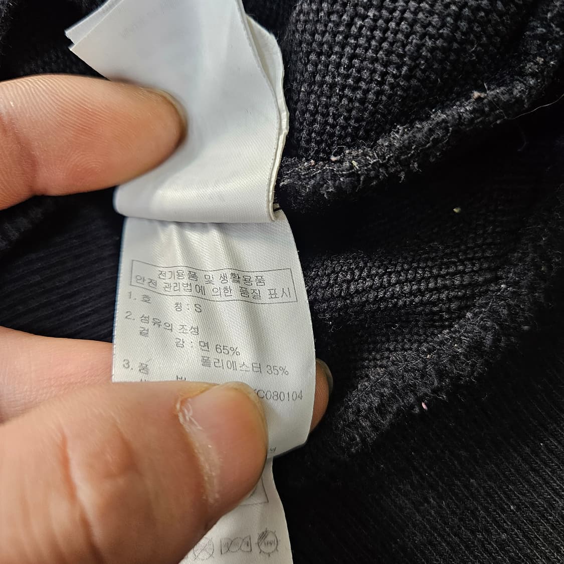 S 널디 빅로고 맨투맨 0319Y 상품이미지5