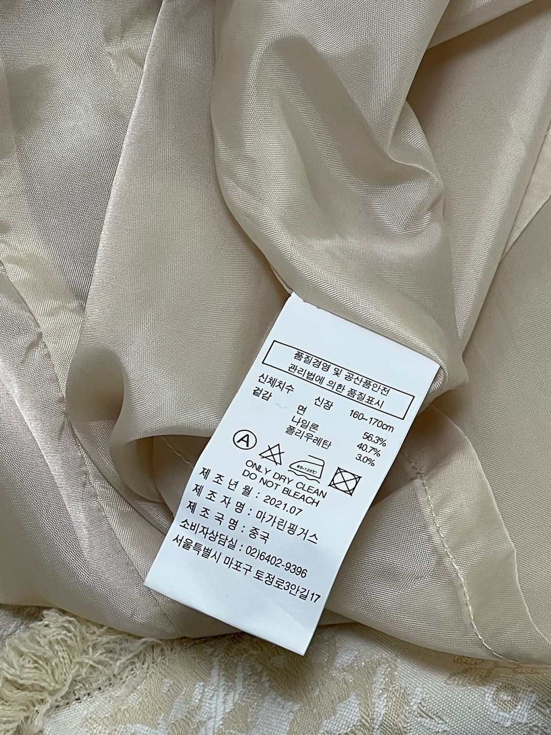 마가린핑거스 그레이스 자카드 원피스 grace jacquard dress 상품이미지4