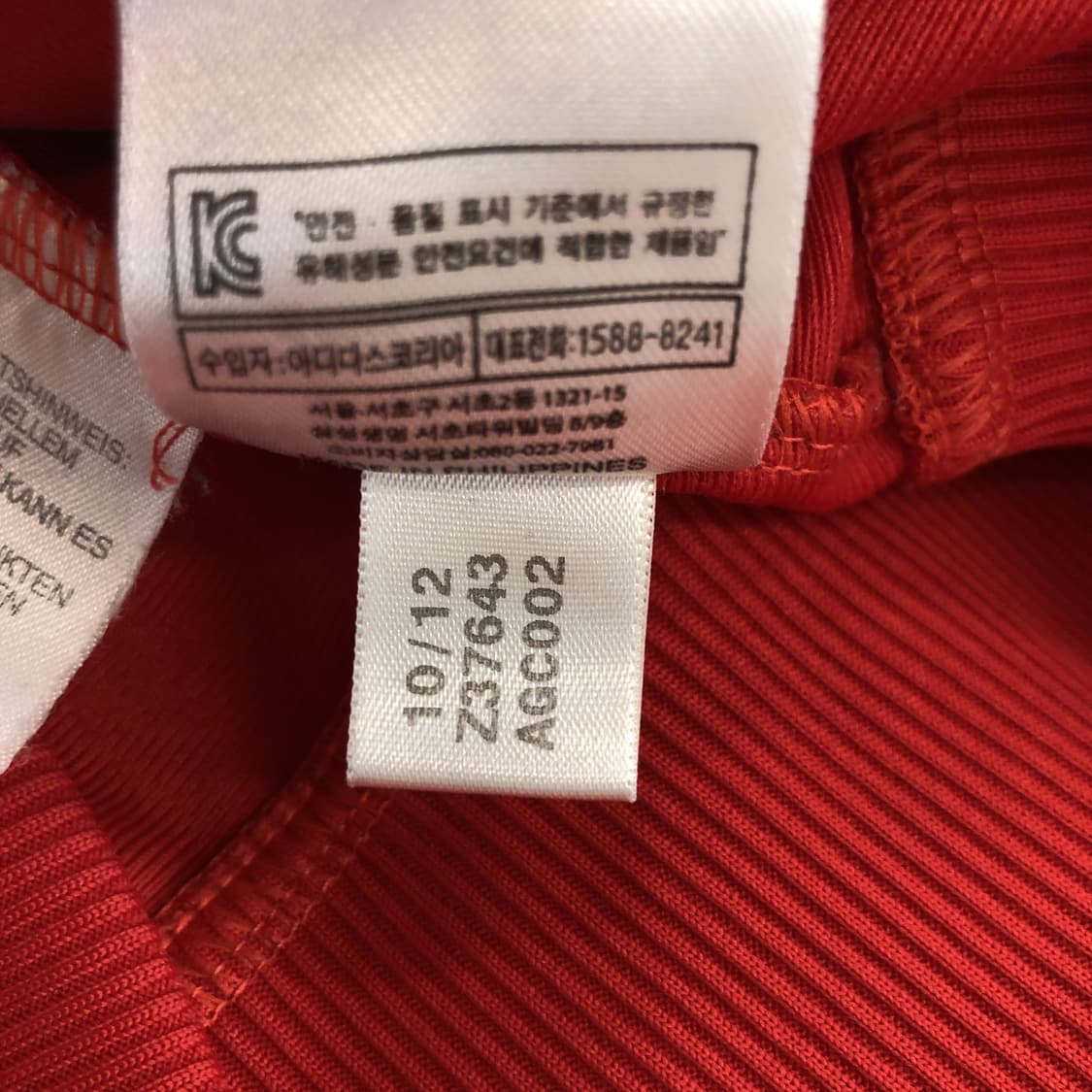 아디다스 파이어버드져지 100 레드 , 주황 상품이미지7