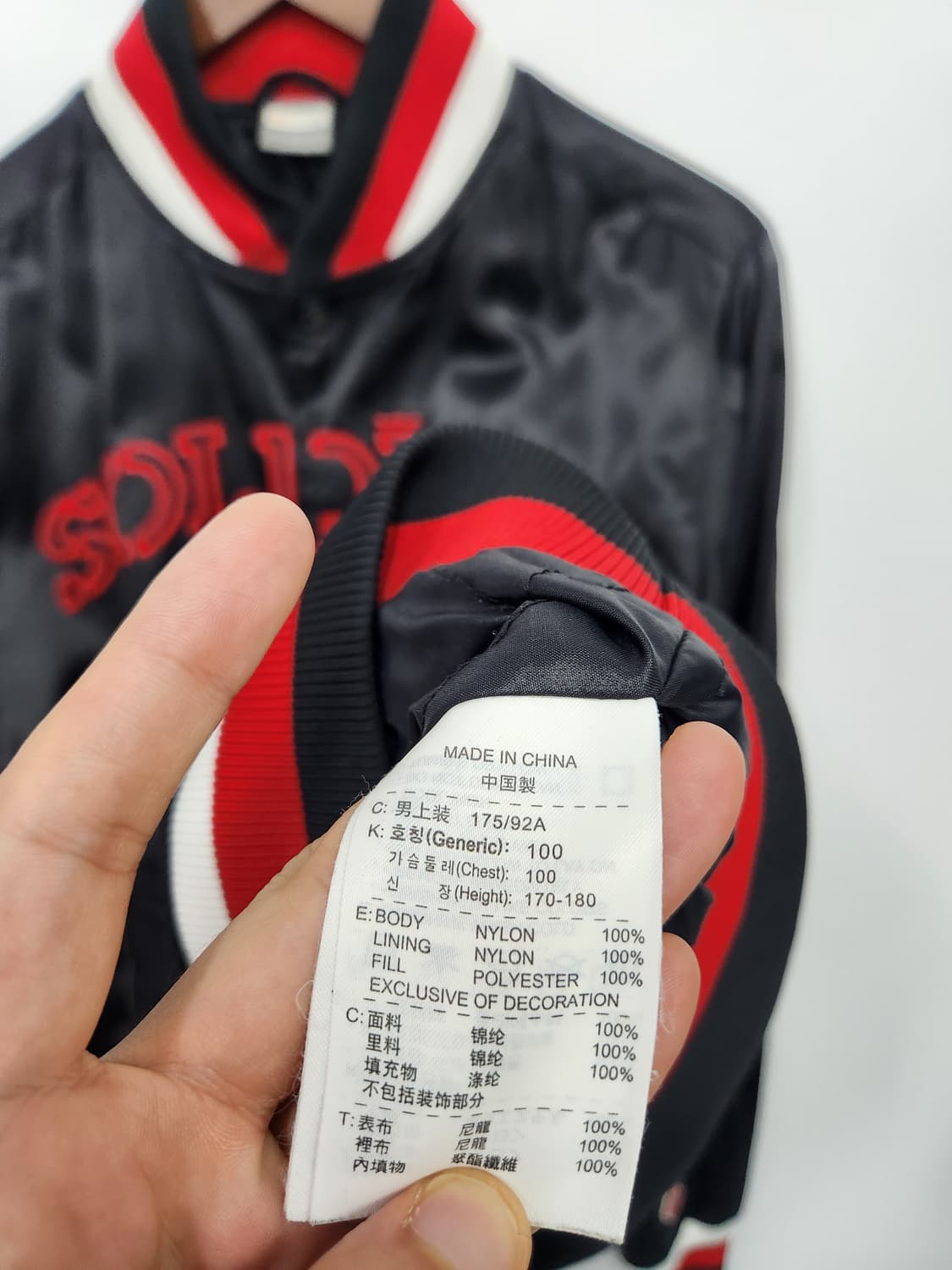 나이키 블랙 솔져로고 자켓 상품이미지6
