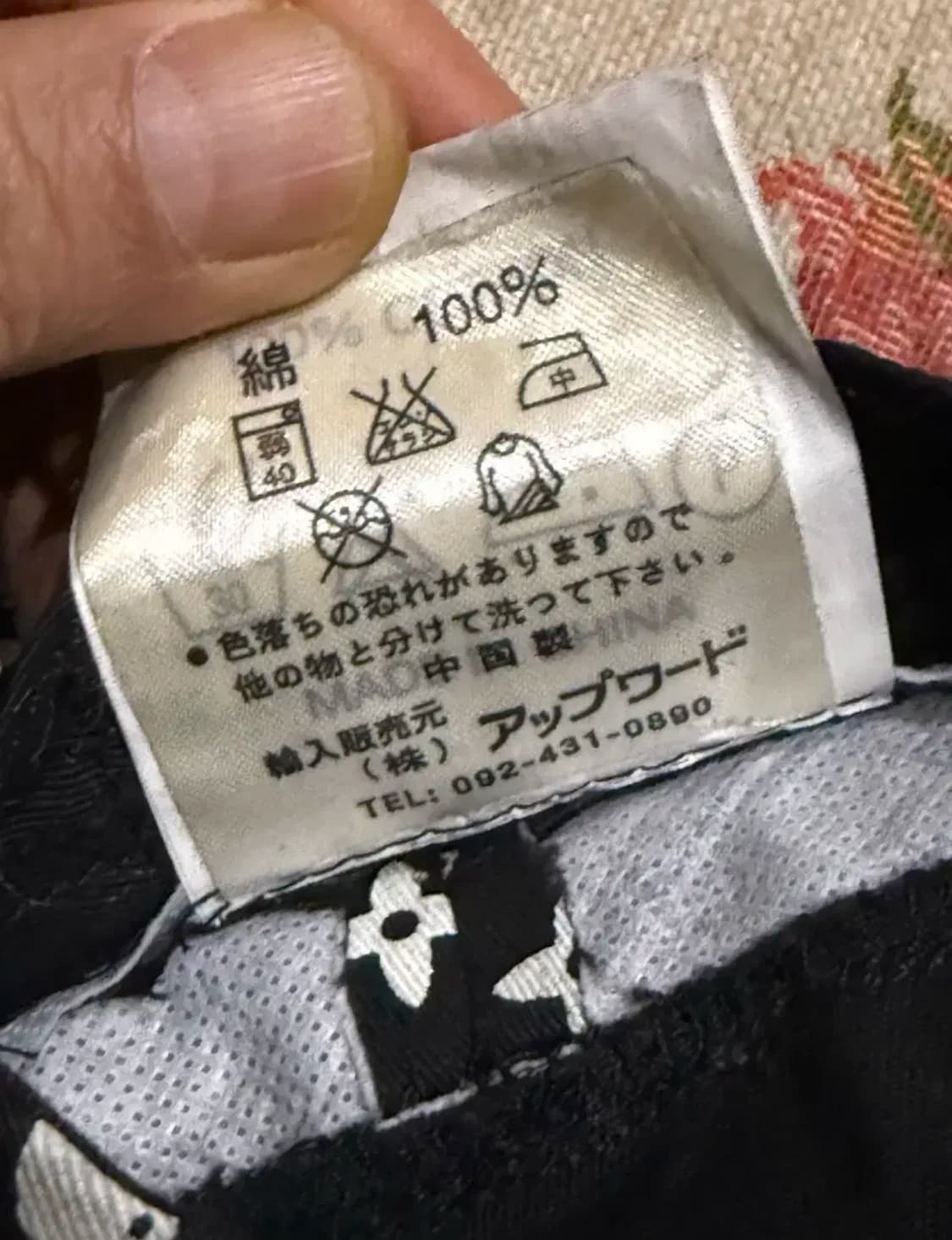 희귀한 일본 플레이보이 모노그램 버킷 모자 100% 코튼 상품이미지5