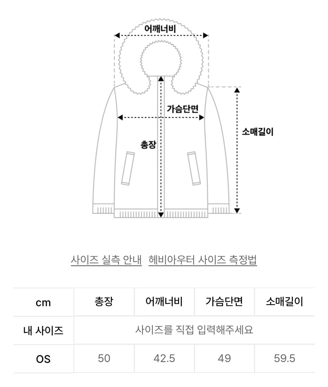 헬레네파리스 무스탕  상품이미지2