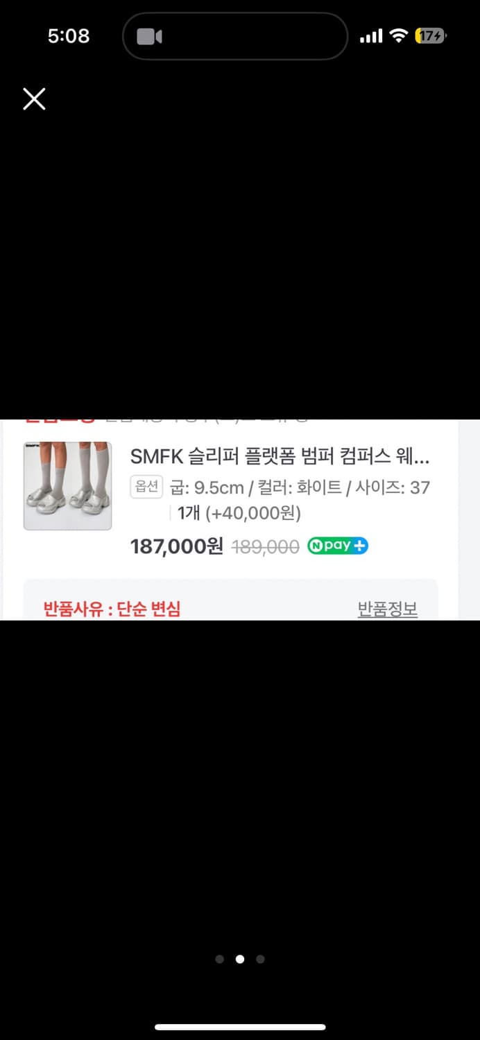 Smfk 플랫펌 슬리퍼 9.5cm 37 상품이미지2