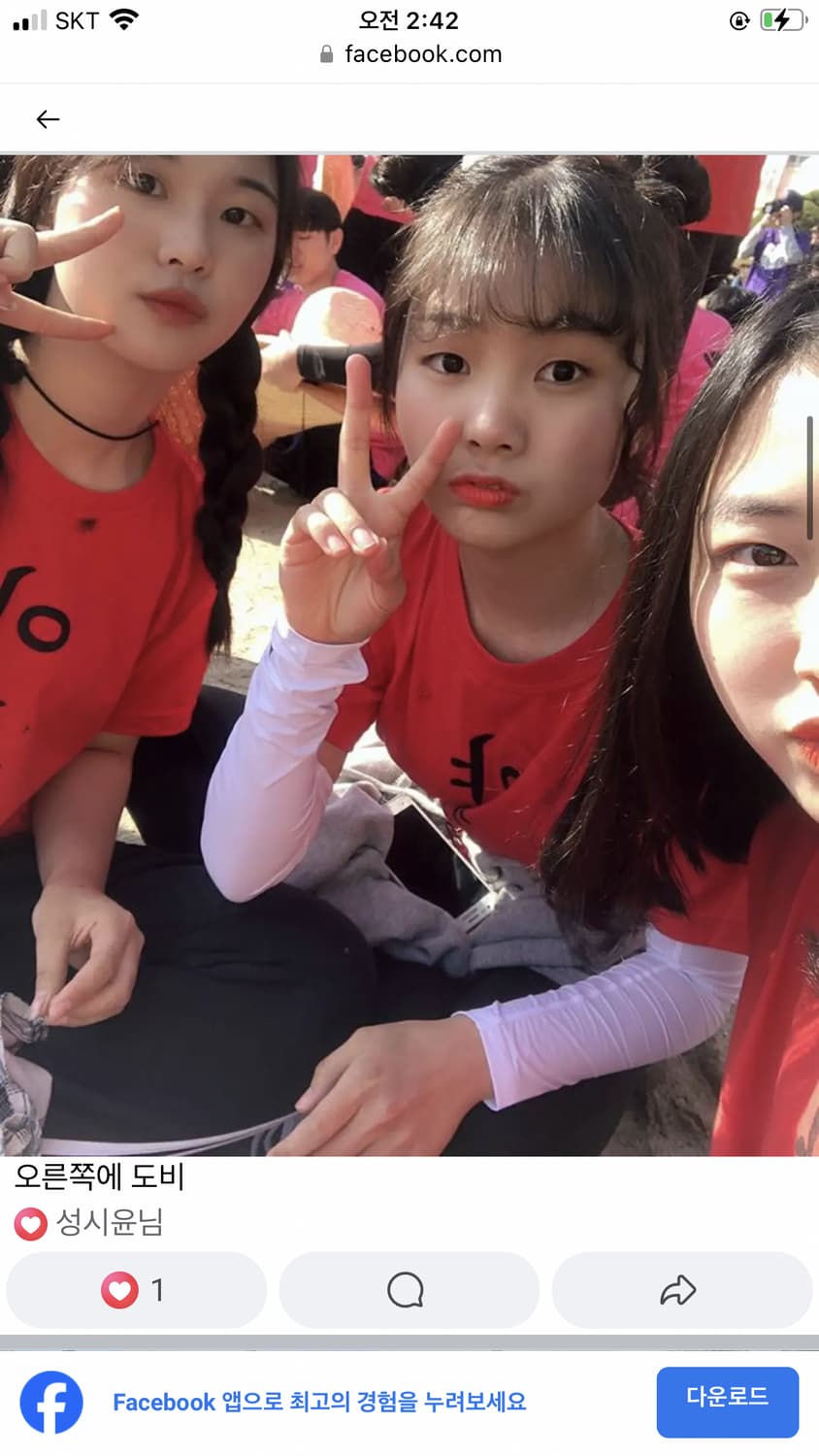 고1반티 상품이미지1