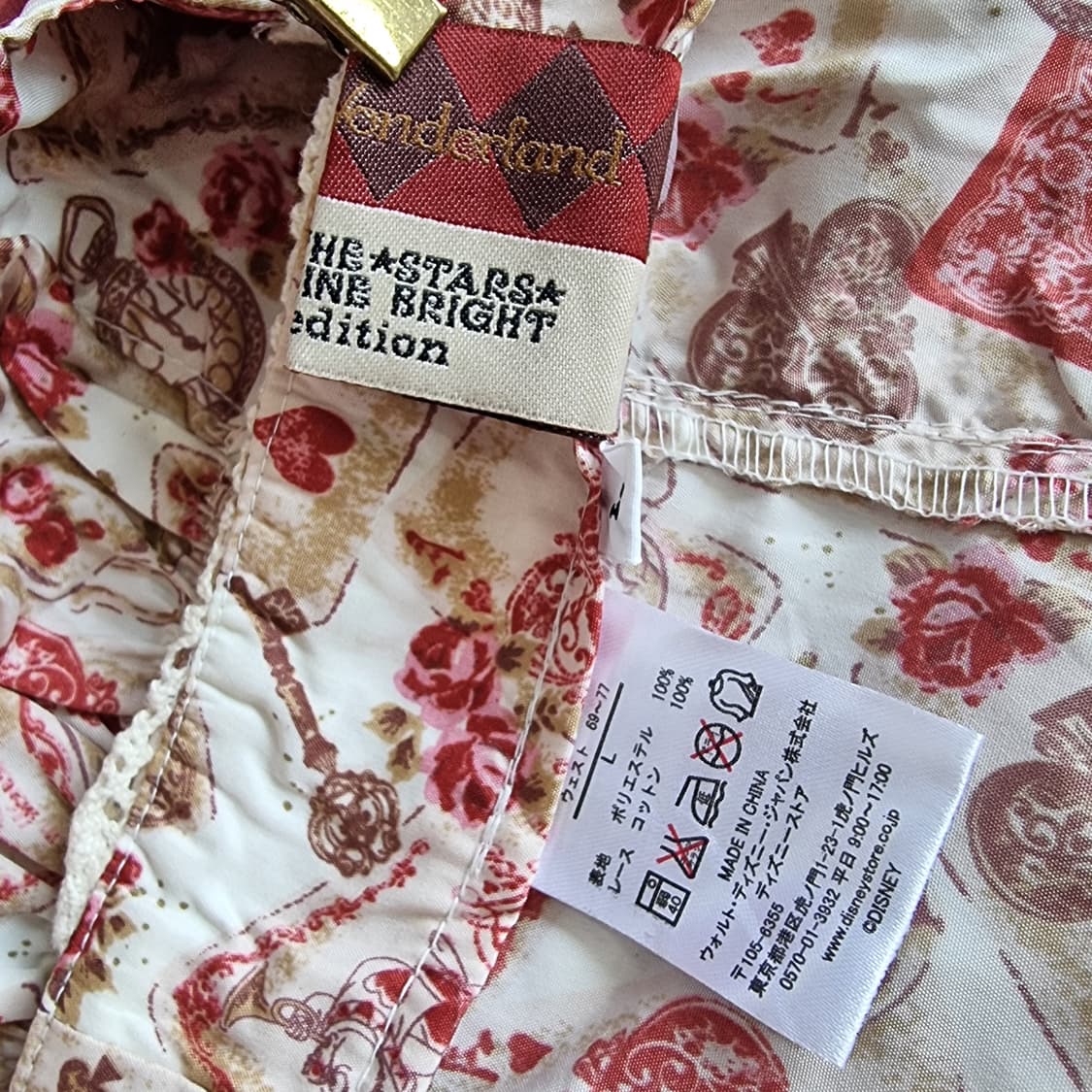 베이비 더 스타즈 샤인 브라이트(엘리스치마) 상품이미지7