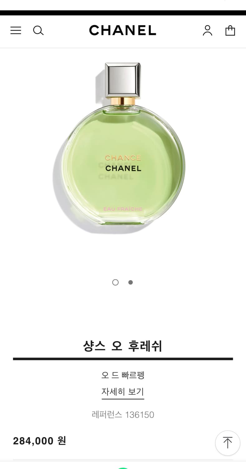 [국문미개봉]샤넬100ml샹스 오 후레쉬 edp향수 백화점 새제품 상품이미지3