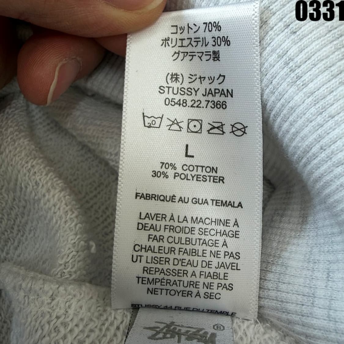 스투시(STUSSY) 베이직 로고 후드티 L 0331 상품이미지6