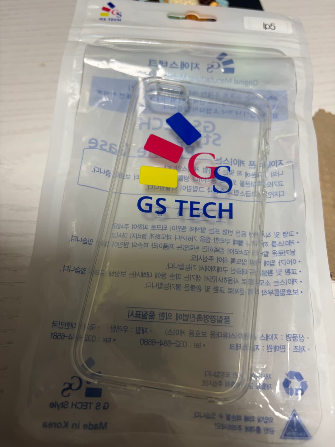 아이폰 5s 16GB 무음 카메라, 케이스 포함 상품이미지6