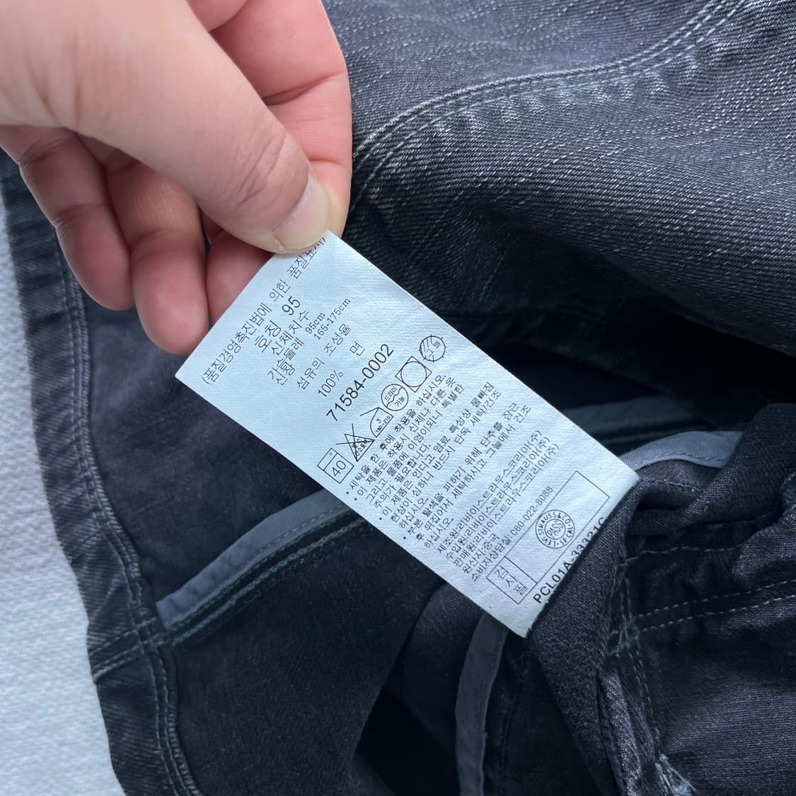 95 리바이스 엔지니어드 진 블랙 데님 자켓  상품이미지6