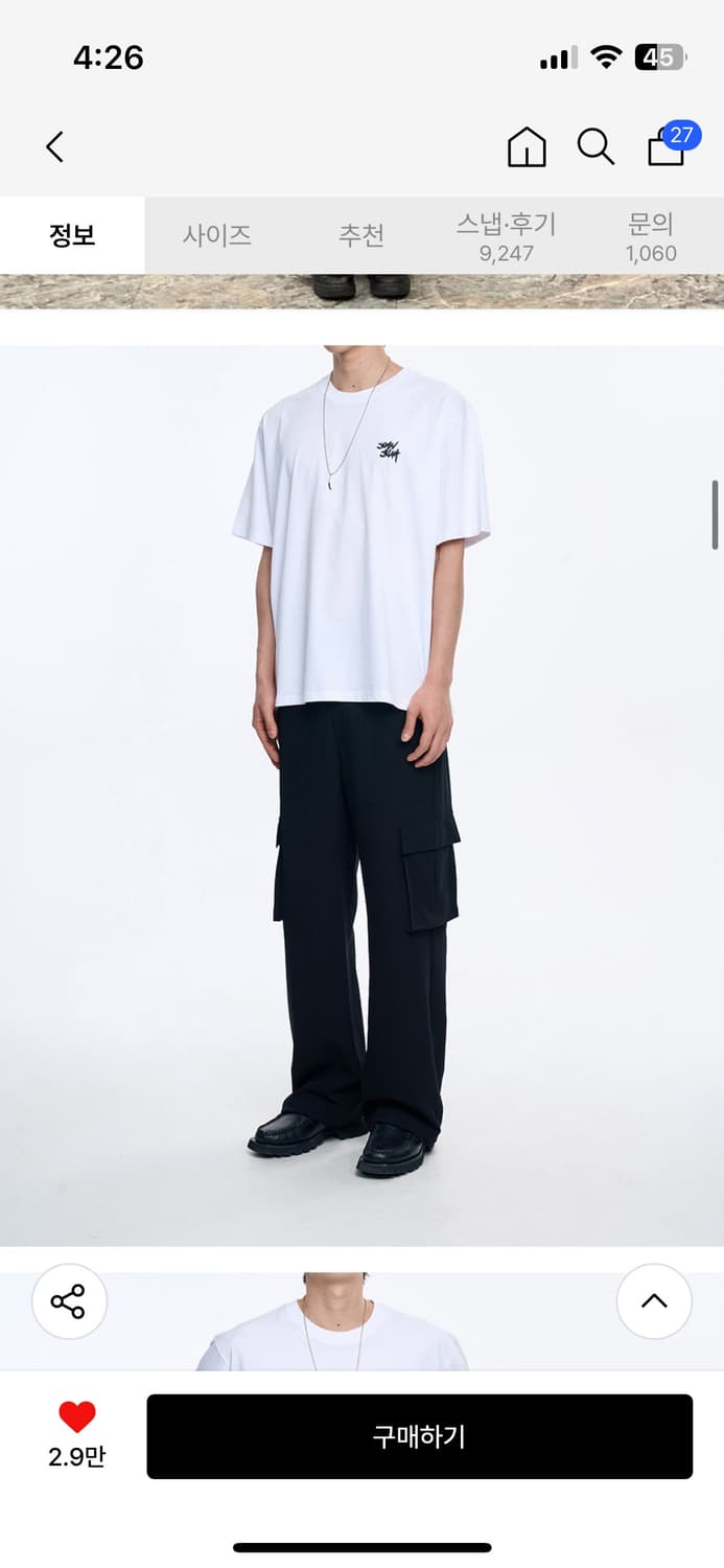 새상품) 세븐셀라 세미와이드 카고조거 팬츠 상품이미지7