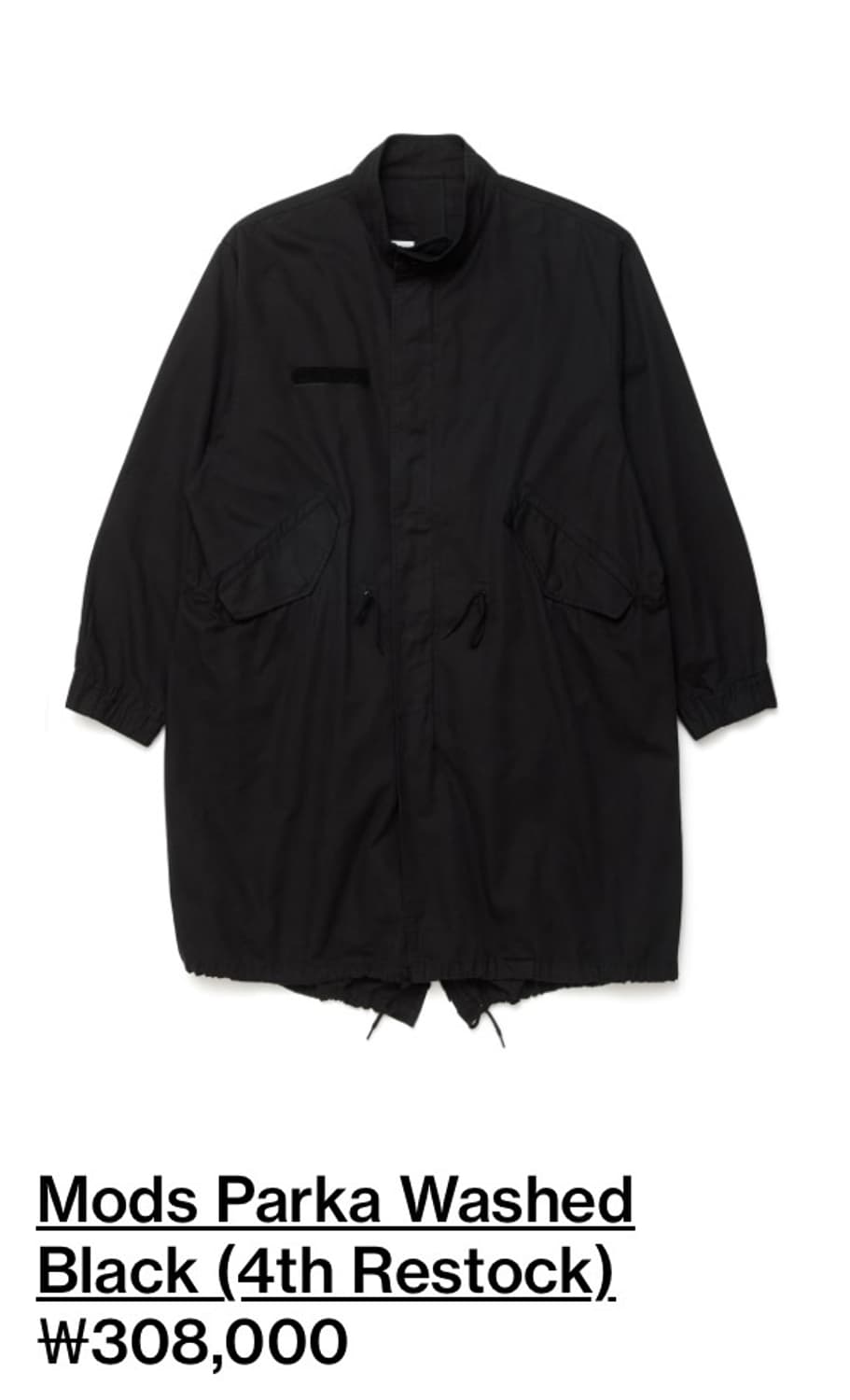 해칭룸 Mods Parka Washed Black 상품이미지1