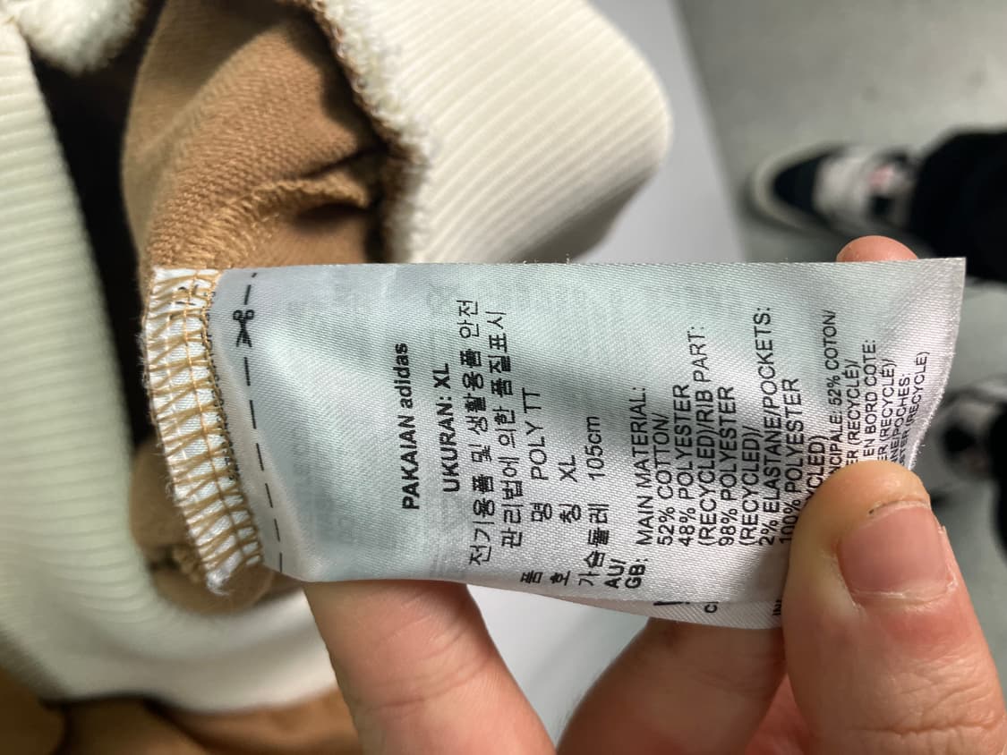 아디다스 구파이어 로고 져지 상품이미지3