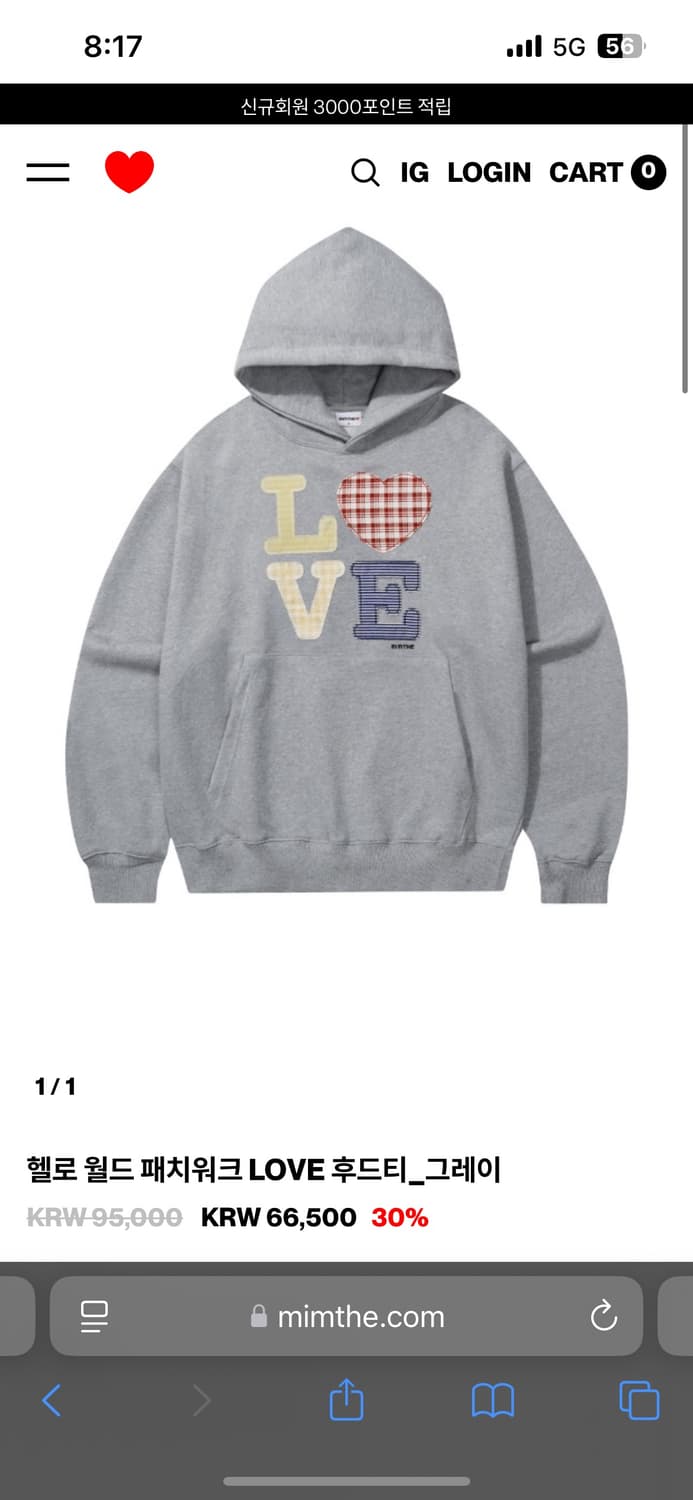 밈더워드로브 후드티 상품이미지2