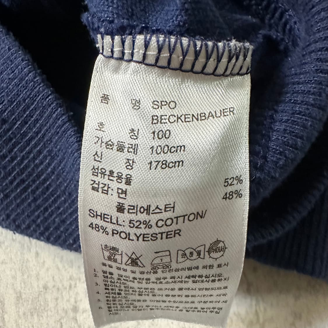 100 아디다스 베켄바우어 져지 트랙탑 상품이미지5