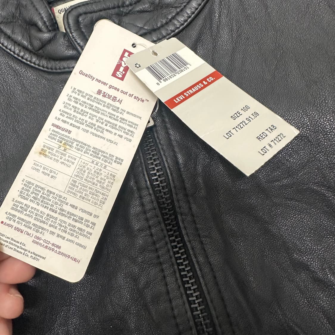 [새상품] 리바이스 양가죽 라이더 자켓 블랙 L 상품이미지4