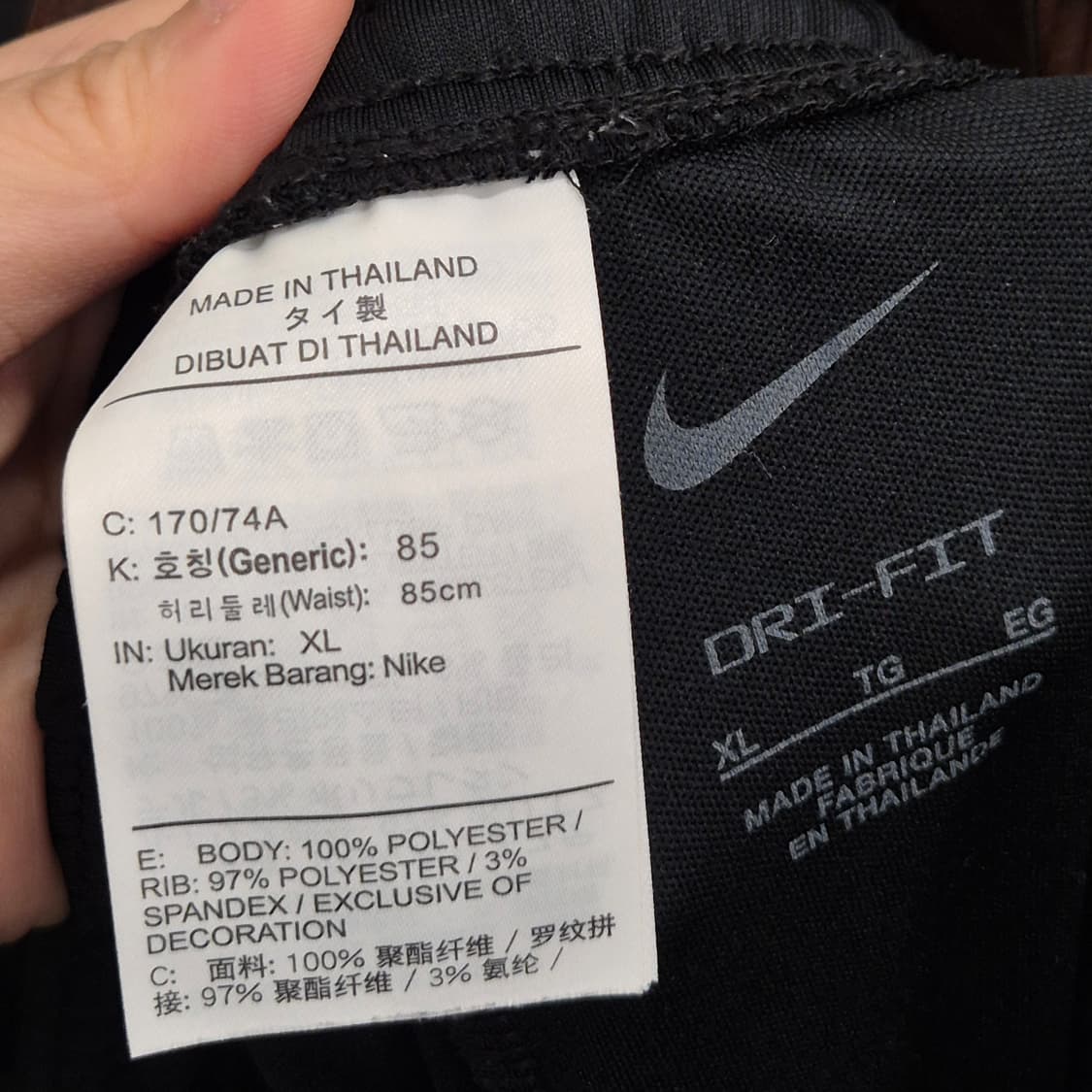 나이키 드라이핏 트레이닝 팬츠 XL 상품이미지4