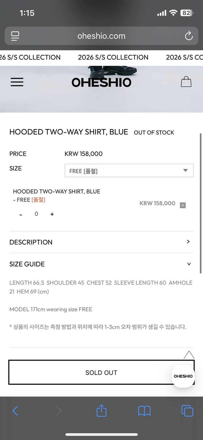 오헤시오 라운드 카라 투웨이 후드 셔츠 상품이미지4