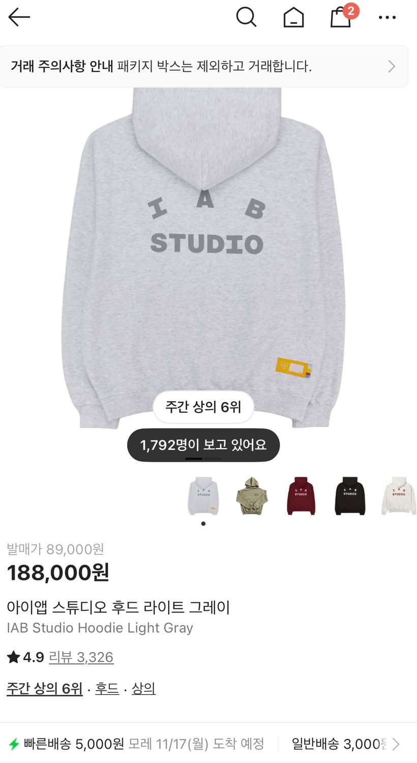 아이앱 후드티 라이트 그레이 상품이미지1