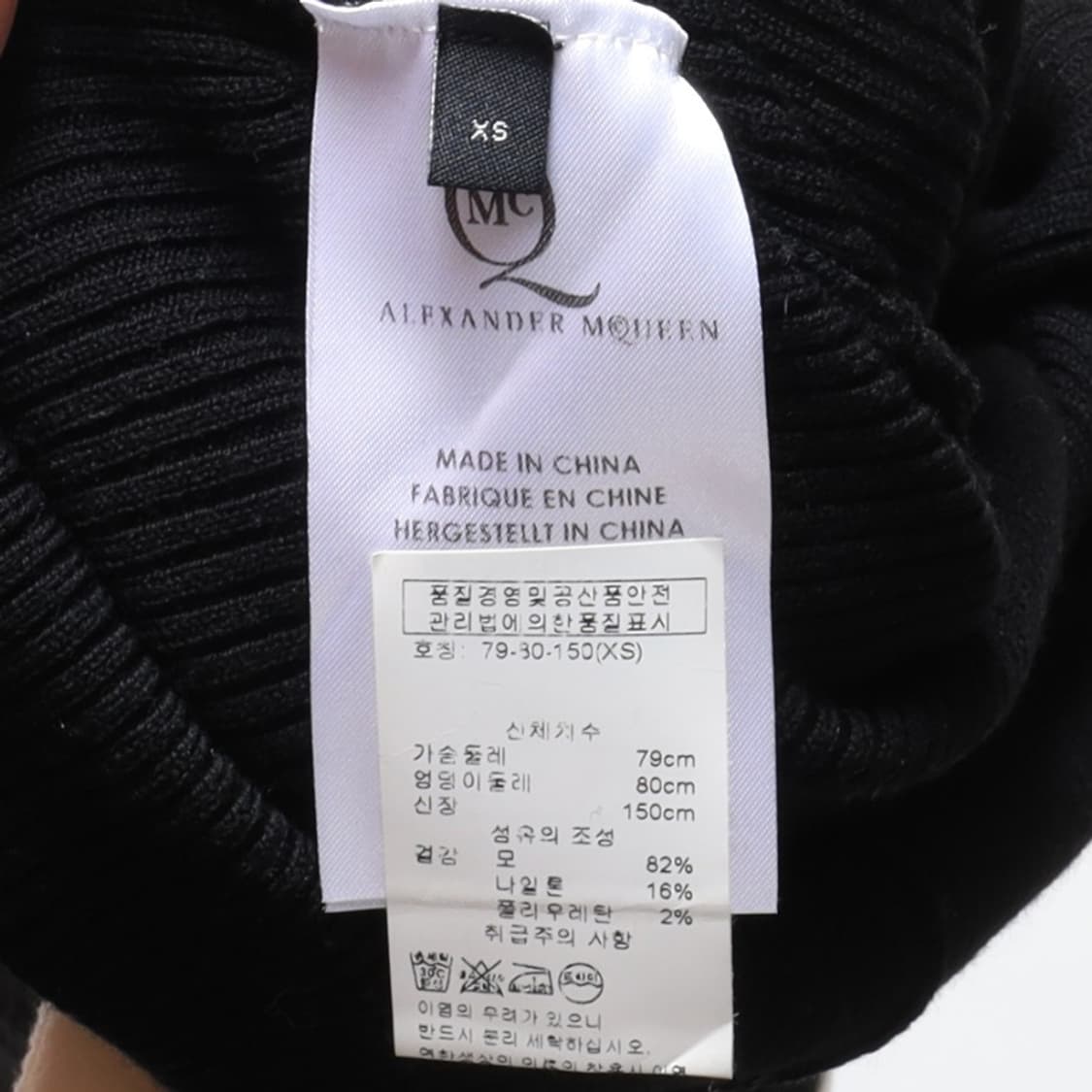 알렉산더 맥퀸 Alexander Mcqueen Wool Cardigan 상품이미지8