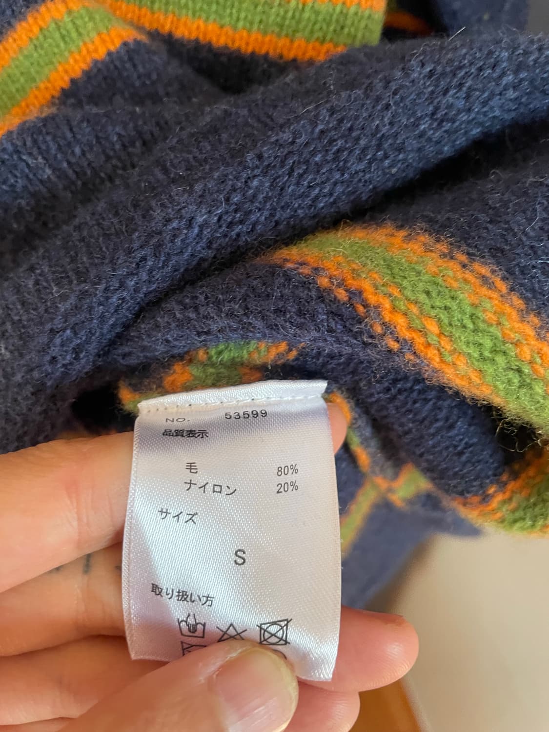 Petit Espoir 뮤트 그린 오렌지 네이비 스트라이프 니트 상품이미지4