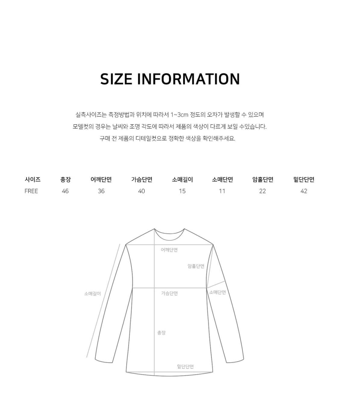 크롭 블라우스 갈색 상품이미지2