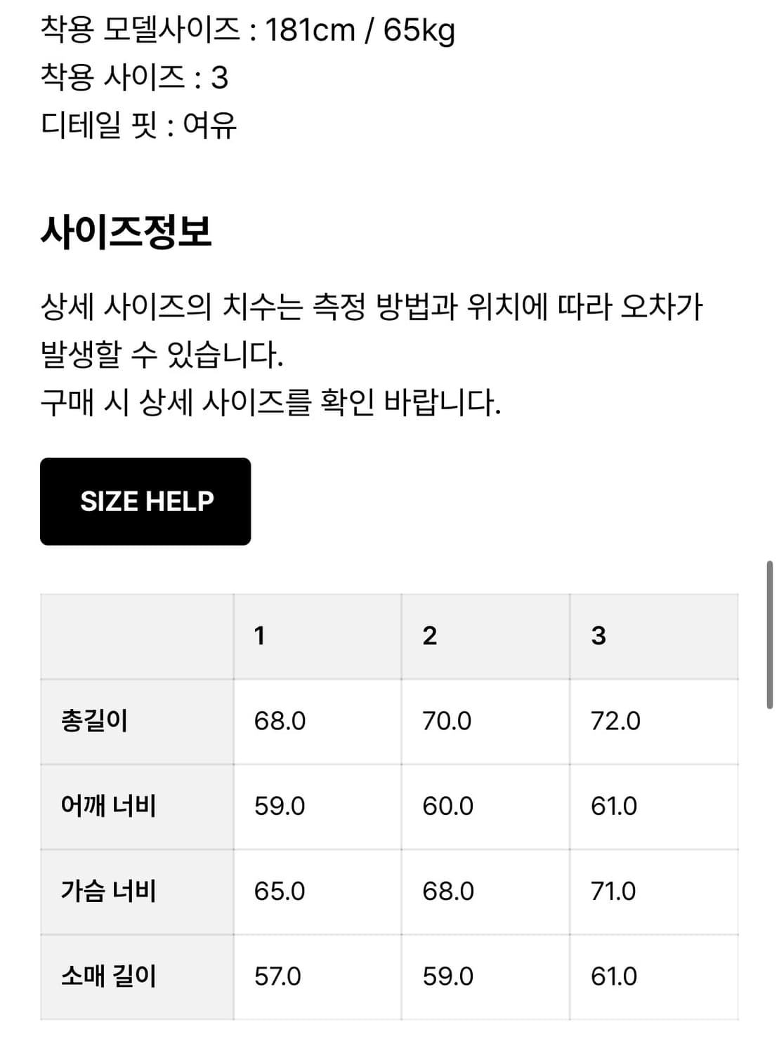 아워셀브스 트러커 자켓 다크네이비 3 상품이미지3