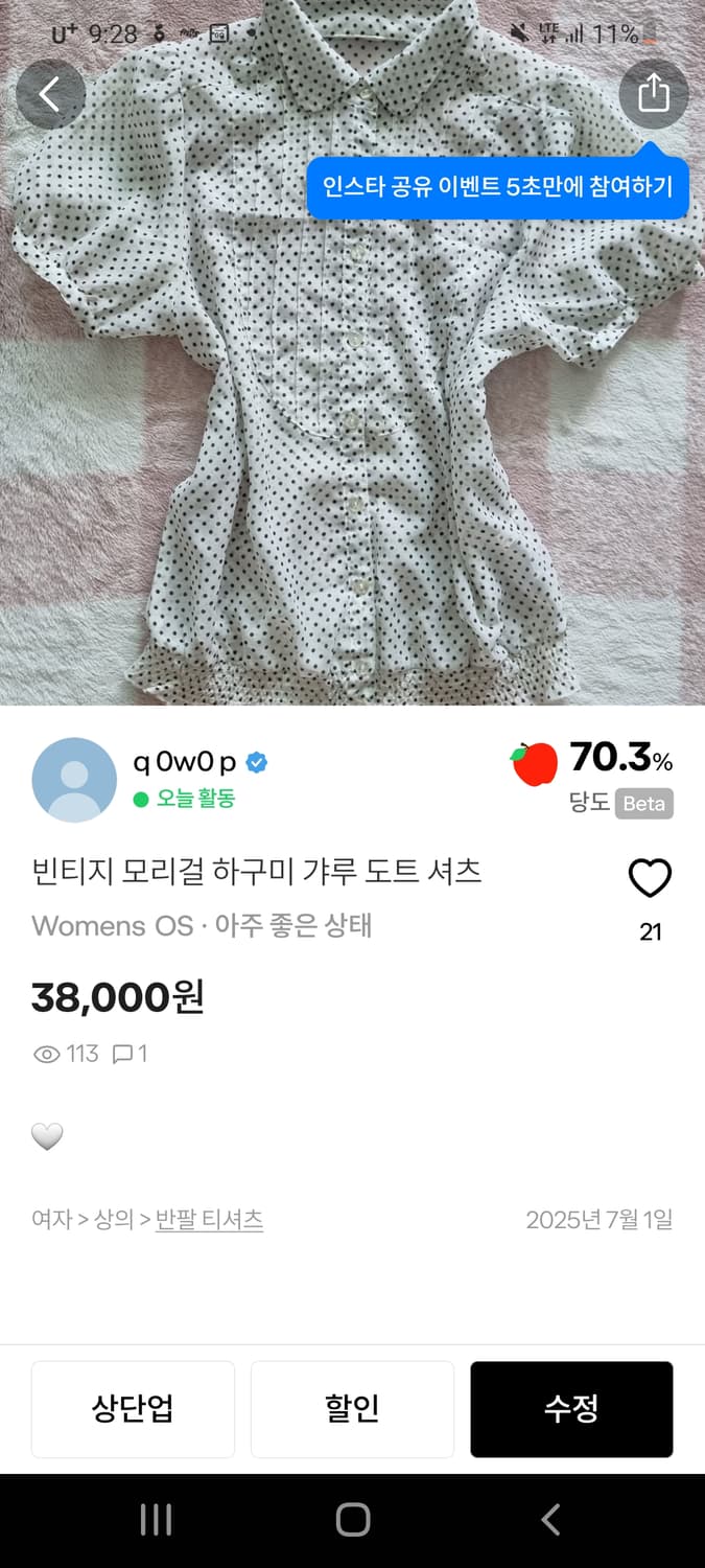 결제창  상품이미지1
