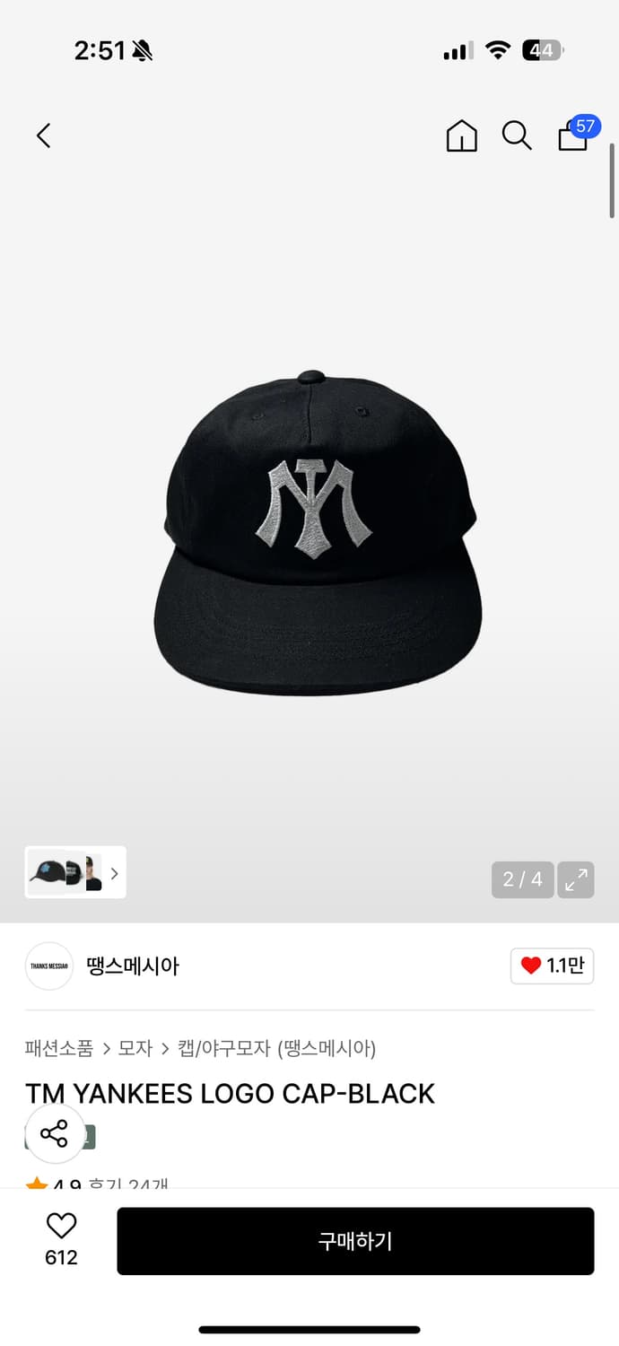 땡스메시아 / 양키즈 로고캡 / 블랙 / os 상품이미지1