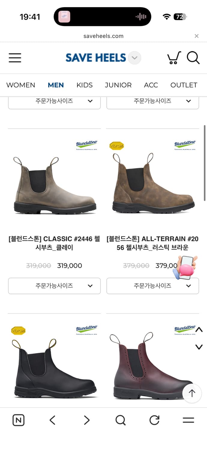 블런드스톤 2056 270 러스틱브라운  상품이미지6