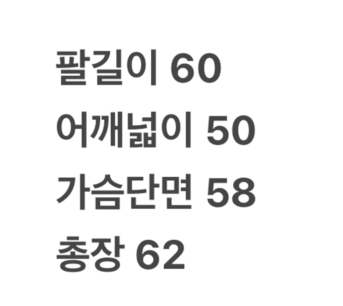 [ 정품/M ] 페이지보이 빈티지 바시티 자켓 상품이미지6