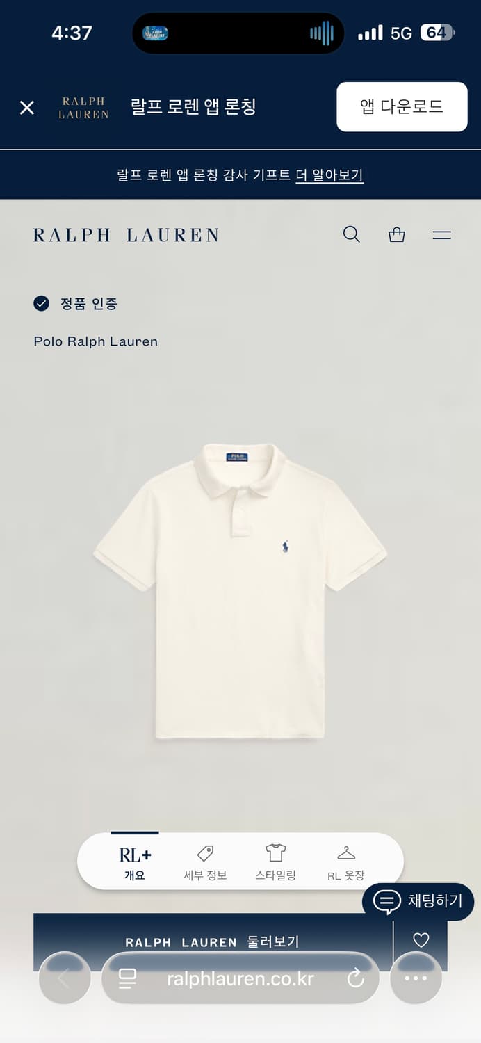 폴로 랄프로렌 반팔 카라티pk 상품이미지6