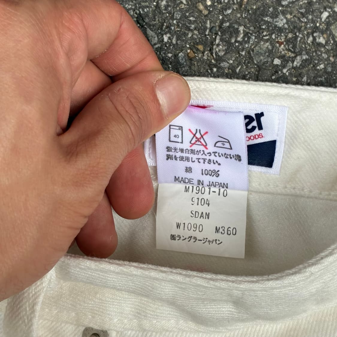 랭글러 팬츠 p586 상품이미지2
