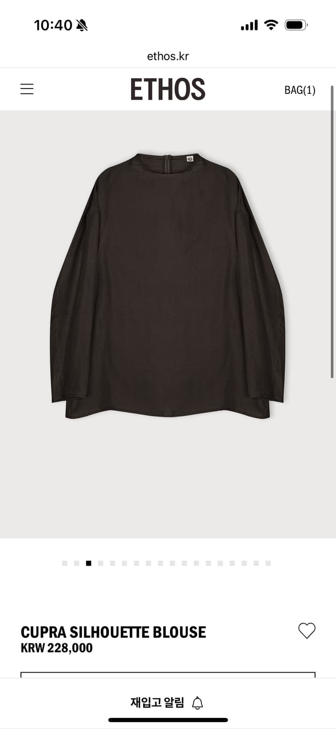 새) CUPRA SILHOUETTE BLOUSE 딥브라운 상품이미지1