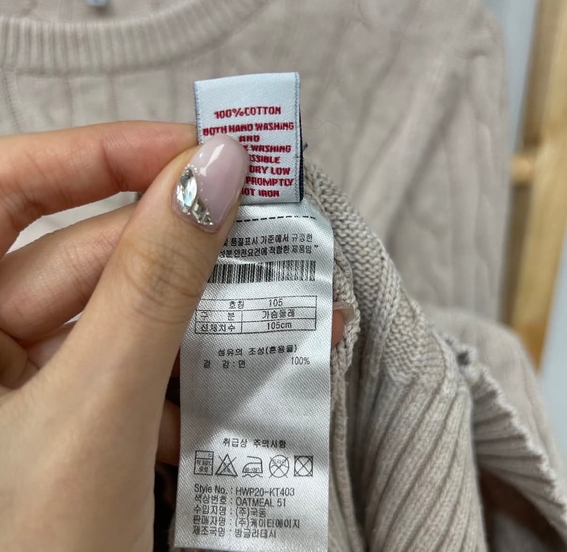 두유깔 폴로 니트  상품이미지5