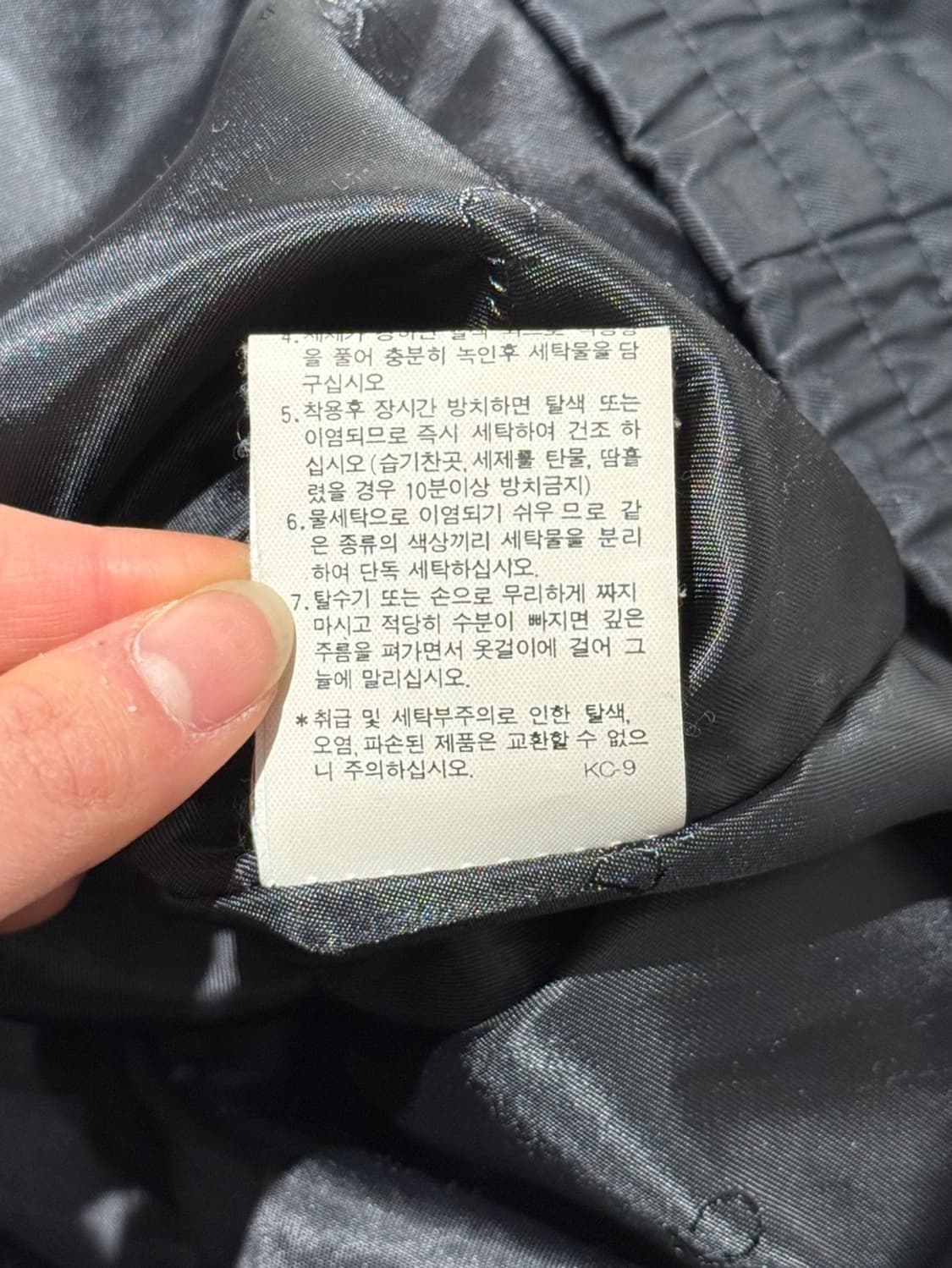 크리스찬 디올 몬슈어 스포츠 블랙 나일론 블루종 자켓 상품이미지10