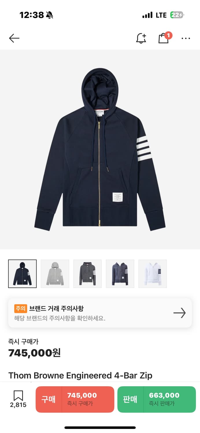 톰브라운 엔지니어드 4선 후드집업 상품이미지1