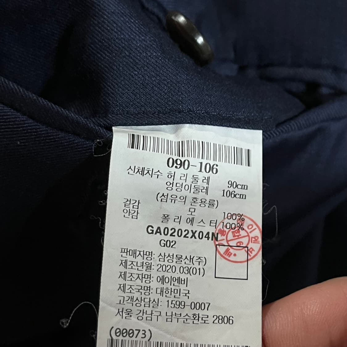 [100/34] 갤럭시 gx 정장 수트 상품이미지10