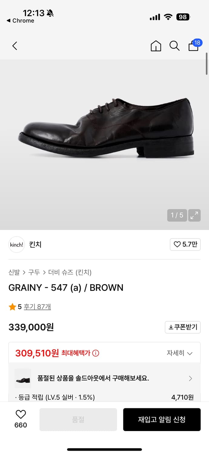 킨치 547 270 풀구성품 상품이미지4