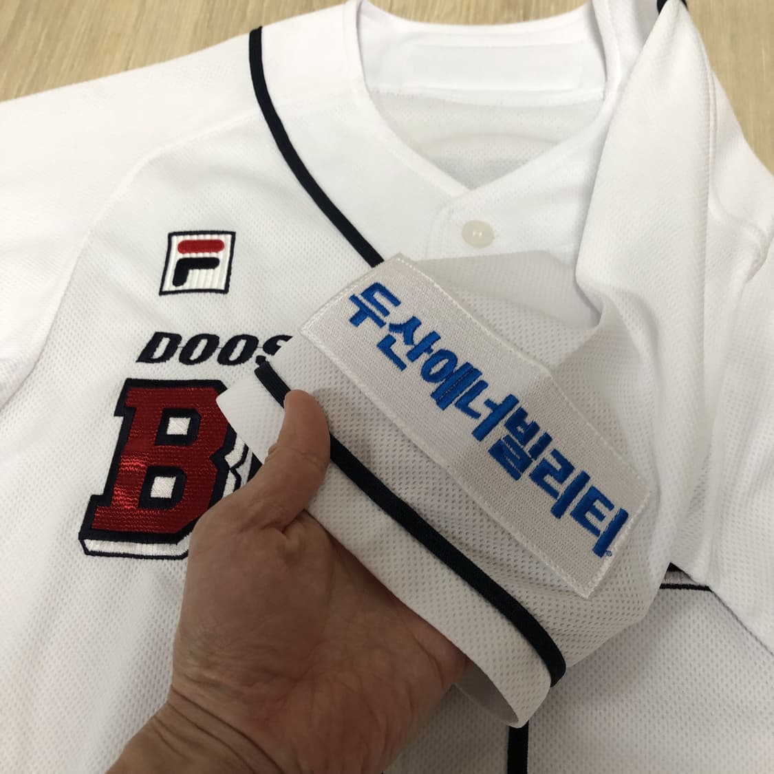 (90) 두산 베어스 허경민 13 져지 두산 유니폼 두산 져지 상품이미지5