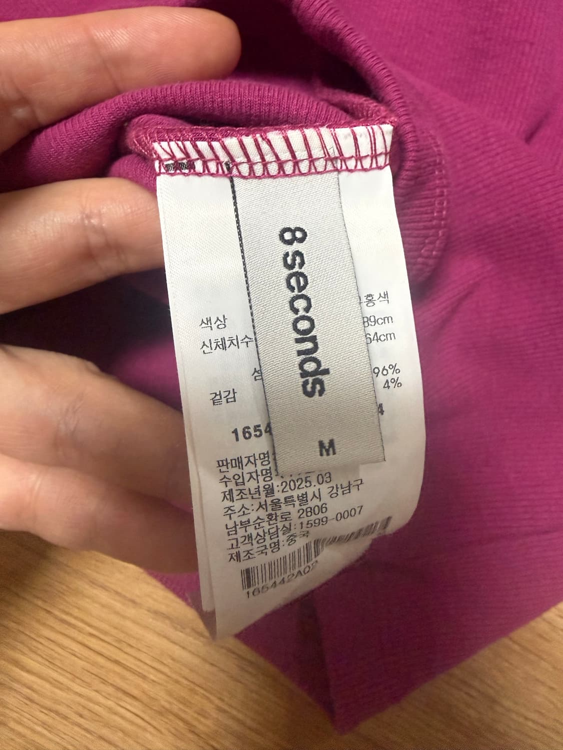 [새상품] 에잇세컨즈 나시 슬리브리스 퍼플 M 상품이미지3